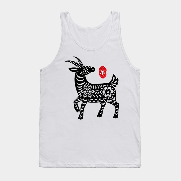 Goat - Chinese Paper Cutting, Stamp / Seal, Word / Character Tank Top by Enriched by Art